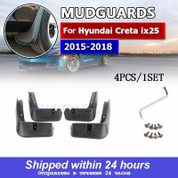 JHTJHNDTGFJHND 4Pcs รถด้านหน้าด้านหลัง Mudguards Splash Guards Fender Flares Mud Flaps สำหรับ Hyundai Creta Ix25 2015 2016 2017 2018