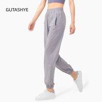 HOT★Guideye สไตล์ผู้หญิง Joggers Secret Zipper กระโปรงทรงดินสอกางเกงฟิตเนสผู้หญิงพีชสะโพกหลวมสบายๆ Leggings กางเกงกีฬา