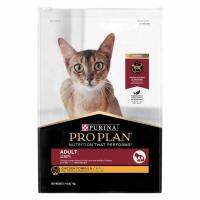 PRO PLAN® ADULT CAT CHICKEN โปรแพลน®อาหารแมวโต สูตรไก่ ชนิดเม็ด 7 KG.