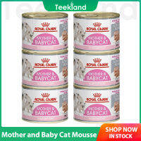 มูสแมว Ibu Dan Bayi Royal Canin สามารถมูสลูกแมวมูส195กรัม