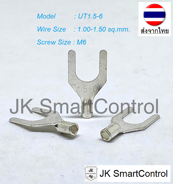 หางปลาแฉกเปลือย-ขนาด-1-00-1-50-ตร-มม-ทองแดง-ทองเหลือง-ut-terminal-size-1-00-1-50-sq-mm-copper-brass