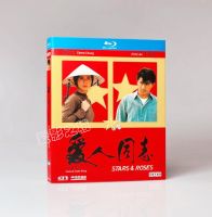 คนรัก Comrade (1989) Andy Lau สงครามภาพยนตร์ BD แผ่นบลูเรย์1080P HD Collection