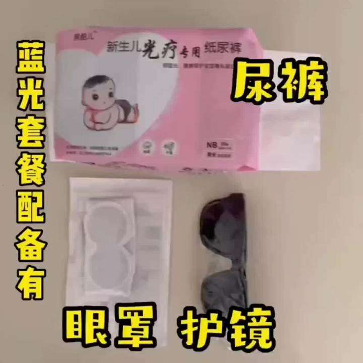 2023 Jaundice Blue Light Jaundice Detector Baby Home Jaundice Blue Light Blue Light Blanket