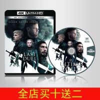 (HOT ITEM ) ❣ The Last Duel 2021 4K Blu-Ray Disc English Chinese Characters Atmos HDR10 2160P KK