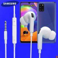 หูฟัง สมอลทอล์ค Samsung 3.5 mm Aux In-Ear ซัมซุง Galaxy A31 และทุกรุ่น อินเอียร์ เสียงดี เบสหนัก เล่น-หยุดเพลง ปรับระดับเสียงได้