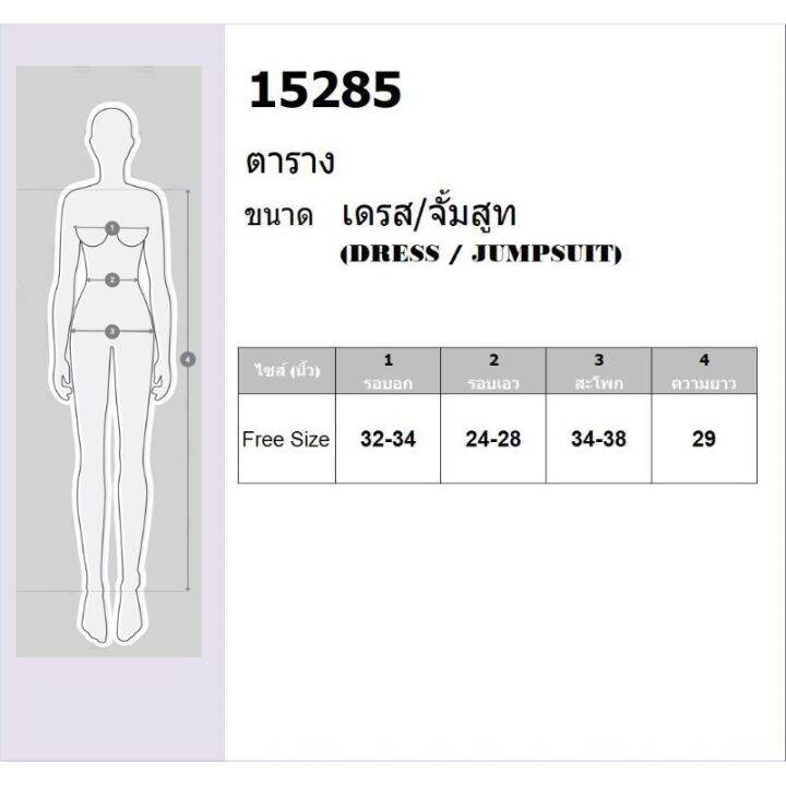 15285-เดรสสั้น-ปาดไหล่-คอกว้าง-ลายจุด-กระโปรงทรงเอ-มินิเดรส-ชุดเที่ยว-เสื้อผ้าแฟชั่น