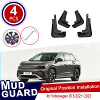 สำหรับ Volkswagen ID.6 2021 ~ 2023 2022 VW Auto Mud Flaps Mudguard Anti-Splash Guard ด้านหน้าด้านหลังล้อ Fender Mudflaps รถอุปกรณ์เสริม