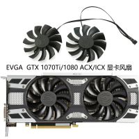 พัดลม PLA09215B12H กราฟิก EVGA GeForce GTX 1070Ti/1080 Acx/icx ของแท้รับประกัน Gratis Ongkir เป็นเวลาหนึ่งปี