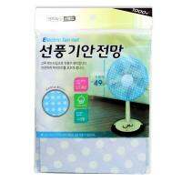 ตาข่ายคลุมพัดลม ที่คลุมพัดลม ที่ครอบพัดลม  Electric Fan Net รุ่น Electric-Fan-Net-05a-June2-Beam