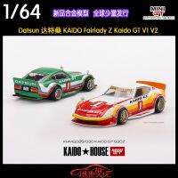 MINI GT 1:64 Datsun นิสสันแฟเลดี้ Z Kaido GTS30Z 1 # คอลเลกชันของเครื่องประดับของเล่นรถลากโลหะผสมหล่อขึ้นรูป