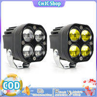 CwJC IP68พ็อดส์ไฟฉาย LED กันน้ำ,โคมไฟเสริมไฟตัดหมอกไฟหน้ารถจักรยานยนต์อเนกประสงค์สำหรับรถกะบะเอทีวีรถ