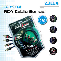 Zulex สายสัญญาน RCA Audio  รุ่น ZX-228B 1M ยาว 1 เมตร หัวต่อดีไซด์สั้นแข็งแรง ชนิด 6 กลีบ(ใบพัด) RCA เข้า2ออก2 RCA Audio