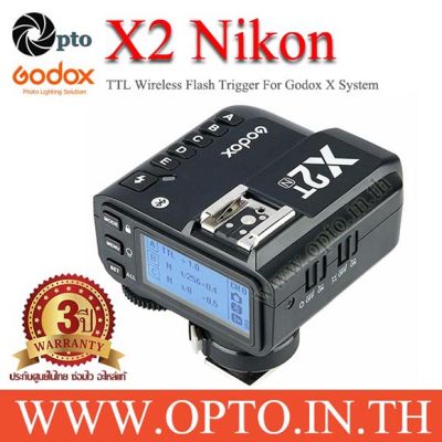 X2T-N Godox TTL Wireless Flash Trigger for Nikon X2 Series แฟลชทริกเกอร์ ตัวส่งแฟลชไร้สายแบบออโต้-ประกันศูนย์ Godox(opto)