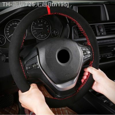 【CW】◕  Fur Steering Cover Car 38cm Braided Protection Leather Anti Interior Parts