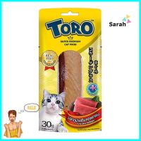 ขนมแมว TORO TUNA PLUS COLLAGEN 30 ก.CAT TREAT TORO TUNA PLUS COLLAGEN 30G **ราคาดีที่สุด**
