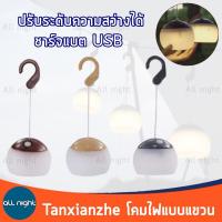 Tanxiazhe โคมไฟแบบแขวน ชาร์จแบต USB ปรับระดับความสว่างได้ พกพาสะดวก น้ำหนักเบา