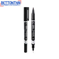 Deli U211-BK Marker Pen ปากกามาร์คเกอร์ สำหรับเขียนซองพลาสติก เขียนแผ่นซีดี โมเดล แบบ 2 หัว (0.5mm-1mm) สีดำ แพ็ค 1 แท่ง เครื่องเขียน