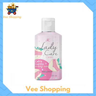 ** 1 ขวด ** ผลิตภัณฑ์ทำความสะอาดจุดซ่อนเร้น AR Lady Care Clean เอ อาร์ เลดี้ แคร์ คลีน สูตร Extra Gentle ปริมาณ 125 ml. / 1 ขวด