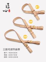 suitable for LV Classic noe bb presbyopic bucket bag shoulder strap accessories bag chain single buy can not fade color bag belt