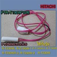 เซ็นเซอร์วัดอุณหภูมิช่องแช่เย็น-R-SENSOR-PTR-T190W*026ใช้กับรุ่น R-T230W, R-Z190W-1, R-T230WX-2, R-T230W-2, R-T190W-2, R-T190W, R-T230W