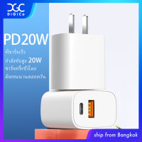 หัวชาร์จ หัวชาร์จเร็ว 20W USB Quick Charge Fast Charger 3A Type-C หัวชาร์จเร็ว หัวชาร์ทไฟ สมาร์ทชาร์จสำหรับ พอร์ตชาร์จไว ที่ชาร์จแบต iPhone/iPad HUAWEI P30/Xiaomi/OPPO/VIVO/Samsung