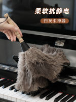 Feather Duster Household Lint-Free Dust Removal Gadget Electrostatic Duster Ostrich Feather Duster Dust Sweeping