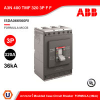 ABB : A3N 400 TMF 320-3200 3p F F เบรกเกอร์ Moulded Case Circuit Breaker FORMULA (36kA),3P,320A - 1SDA066560R1 - เอบีบี สั่งซื้อได้ที่ร้าน UCANBUYS