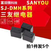 GH รีเลย์ Sanyou ตั้งค่าปกติเปิด5A/10A-DM -D2 124 SJ-S- 105 11MH 4ฟุต