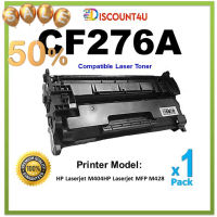 Discount4u .. ตลับหมึกเลเซอร์เทียบเท่า CF276A / 76A  / 276A For HP  M404 HP  MFP M428 #หมึกเครื่องปริ้น hp #หมึกปริ้น   #หมึกสี   #หมึกปริ้นเตอร์  #ตลับหมึก