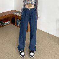 Laced-Up High-Waist Jeans Womens Design Feel Loose Wide-Leg 2021 New Style Straight Slimmer Look All-Match Student Pants