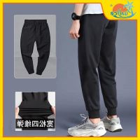 COD ✥✲ vffe899 Seluar Lelaki Summer Mens Casual Pants Large Size Solid Color Nine-point Pants Loose-fitting Quick-drying Trousers