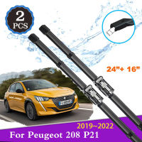 ACar ใบปัดน้ำฝนด้านหน้าสำหรับ Peugeot 208 P21 MK2 2019 2020 2021 2022กระจกหน้าต่างกระจกทำความสะอาดยาง Auto AccessoriesM