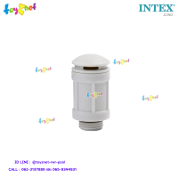 Intex  วาล์วดูดอากาศเข้าสระน้ำ Air Jet Valve รหัส 12363