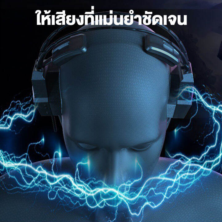 หูฟัง-onikuma-x20-7-1-surround-sound-gaming-headset-หูฟังเกมมิ่ง-หูฟังมีสาย-หูฟังมีไฟ-rgb-หูฟังเล่นเกม-ไดร์เวอร์ขนาด-50-มม-รับประกันสินค้า-2-ปี-mobuying