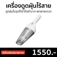 ?ขายดี? เครื่องดูดฝุ่นไร้สาย Black &amp; Decker ดูดฝุ่นในจุดที่เข้าถึงลำบาก พกพาสะดวก รุ่น NVB115J-B1 - เครื่องดูดฝุ่นไร้สายขนาดเล็ก เครื่องดูดฝุ่น เครื่องดูดฝุ่นไร้สายมือถือ เครื่องดูดฝุ่นมือจับ เครื่องดูดฝุ่นรถ เครื่องดูดฝุ่นในรถ ที่ดูดฝุ่นในรถ