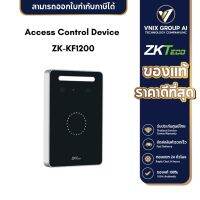 ZKTeco รุ่น ZK-KF1200 Access Control