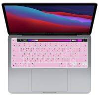 SDYIGOE Korean Keyboard Cover for MacBook Pro13 inch 2020 M1 A2289A2338A2141 Pro16 with Touch Bar Keyboard Skin Film Protectorv Basic Keyboards