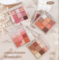 HF952 ซีเวนน่า คัลเลอร์ส อิมเพรสชั่น อายแชโดว์ บลัชออน พาเลทท์ Sivanna Colors Impression Eyeshadow Palette