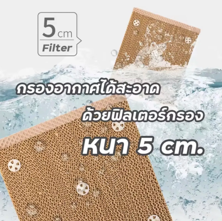 meier-พัดลมไอเย็น-140l-me-888-รุ่นใหม่แทน-me-726-พิเศษกว่าเดิม-แรงลม-25000m-3-h-ประกัน-1-ปี