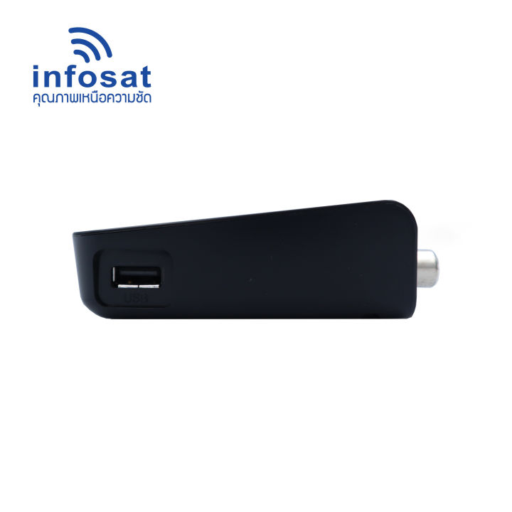 infosat-hd-t2-กล่องทีวีดิจิตอล