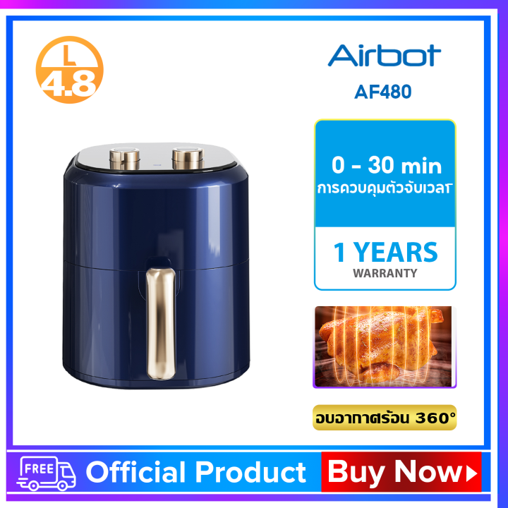 airbot-air-fryer-หม้อทอดอากาศ-หม้อทอดไร้น้ำมัน-กระทะทอดไร้น้ำมัน-หม้อทอดไร้มัน-oil-free-frying-pan-ความจุ-4-8l-กระทะเคลือบสารกันติด-200-degree-30mins-timer-compatible-หม้อทอดลมร้อน-af480-1รับประกันราย