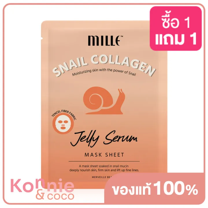 mille-snail-collagen-jelly-serum-mask-sheet