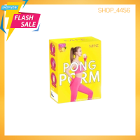 Mi-NE PONG POM ผงผอมมายมิ้นนารา รสน้ำผิ้งมะนาว บรรจุ 5 ซอง/กล่อง