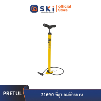 PRETUL 21690 ที่สูบลมจักรยาน | SKI OFFICIAL