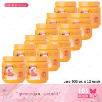 (ซื้อ6แถม6) Carebeau แคร์บิว สูตรมะละกอ ไข่แดง แฮร์ ทรีทเม้นท์ แว็กซ์ 500 ml. 6 ชิ้น (แถมฟรี Carebeau แคร์บิว สูตรมะละกอ ไข่แดง 500 ml. 6 ชิ้น) มูลค