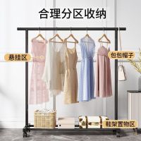 [COD] clothes hanger floor-to-ceiling bedroom home rental single-pole balcony simple hanging for students