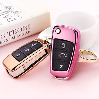 ☫ TPU Car Key Case Auto Key Protection Cover For Audi C6 A7 A8 R8 A1 A3 A4 A5 Q7 Car Holder Shell Colorful Car-Styling Accessories