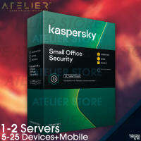 Kaspersky Small Office Security 1-3 Windows-Server / 5-25 Devices +5-25 Mobile (รองรับ Windows, Mac, iOS, Android)