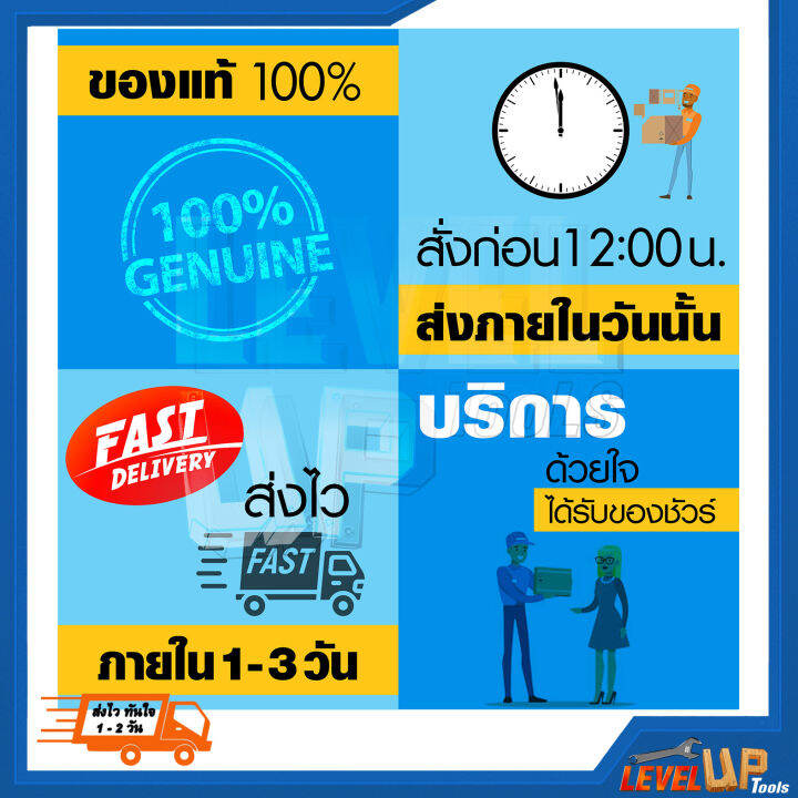 goboss-เลื่อยวงเดือน-7-นิ้ว-เครื่องแรง-gb-5800