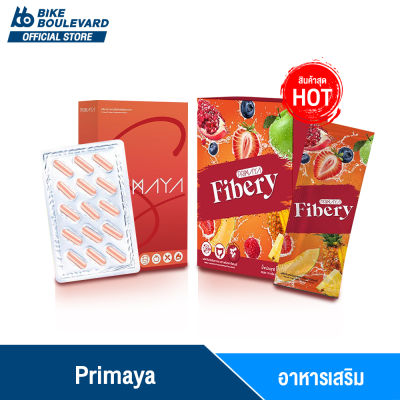 Primaya S & Fibery Probiotics พรีมายา เอส และ ไฟเบอรี่ โปรไบโอติก ผลิตภัณฑ์เสริมอาหาร อาหารเสริม ไฟเบอร์ ดีทอกซ์